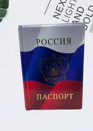 Обложка для паспорта 2116439