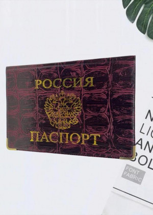 Обложка для паспорта 2116442