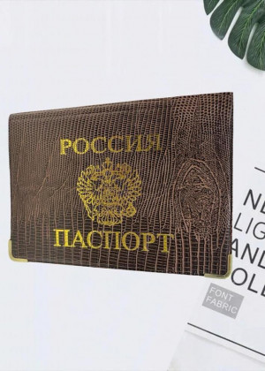 Обложка для паспорта 2116457