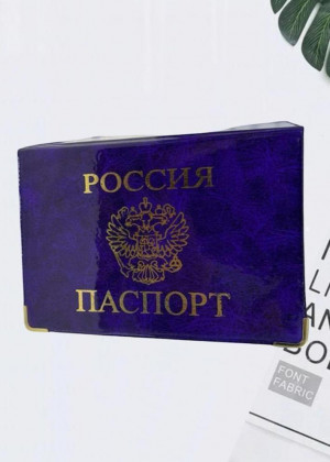 Обложка для паспорта 2116459