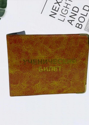 Обложка для паспорта 2116477