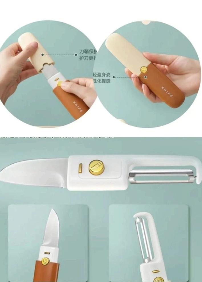 Кухонный нож для фруктов, Овощечистка 